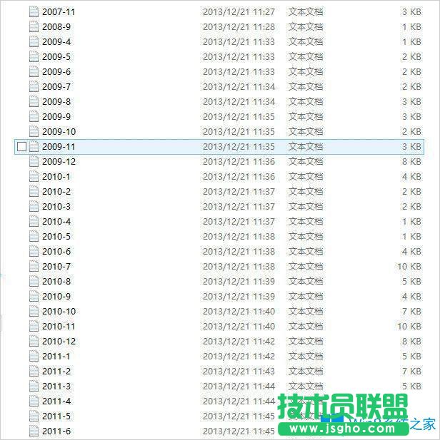 Win8如何批量合并txt文件？