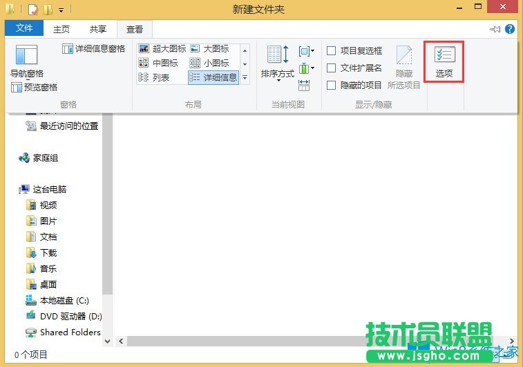 Win8.1文件詳細信息怎么在狀態(tài)欄中顯示？