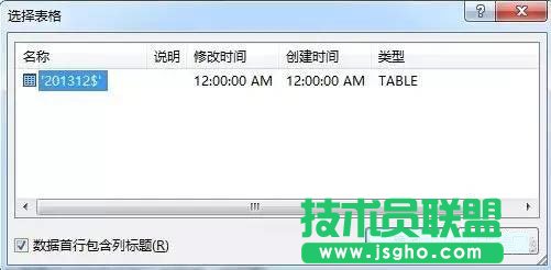 如何用word寫(xiě)高大上面試邀請(qǐng)