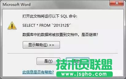 如何用word寫(xiě)高大上面試邀請(qǐng)