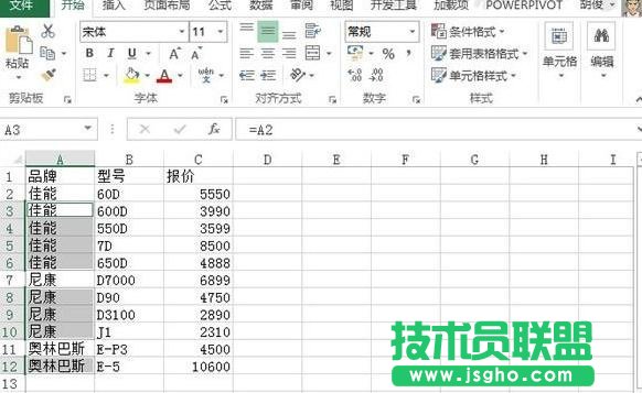 Excel如何快速補(bǔ)齊某列空值單元格