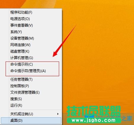 Win8.1怎么使用命令提示符給系統(tǒng)評(píng)分？