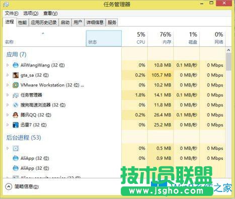 Win8玩圣安地列斯閃退怎么辦？