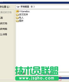 ppt怎么設(shè)置自動播放時(shí)間
