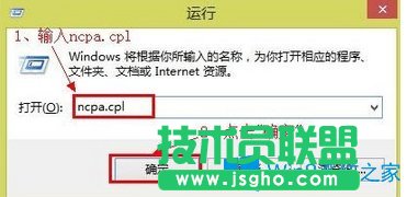 Win8路由器設(shè)置頁面進(jìn)不去怎么辦？