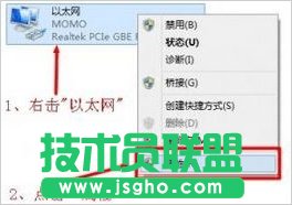 Win8路由器設(shè)置頁面進(jìn)不去怎么辦？