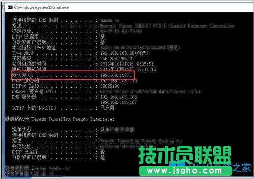 Win8路由器設(shè)置頁面進(jìn)不去怎么辦？