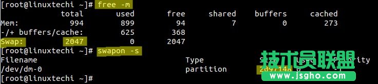 在Linux系統(tǒng)上使用交換文件擴展swap空間的方法