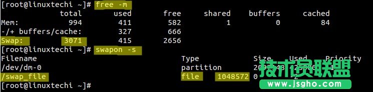 在Linux系統(tǒng)上使用交換文件擴展swap空間的方法