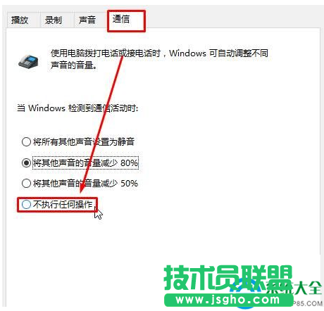 Win7系統(tǒng)有QQ消息音樂播放器的音量變小怎么調(diào)？