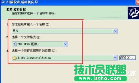 WinXP系統(tǒng)怎么用復(fù)印機(jī)掃描？使用復(fù)印機(jī)掃描的方法