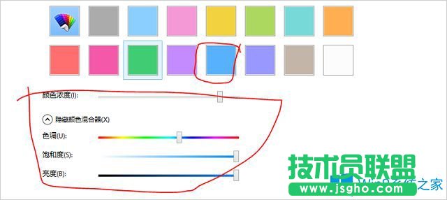 Win8.1怎么設(shè)置成Win10風(fēng)格？