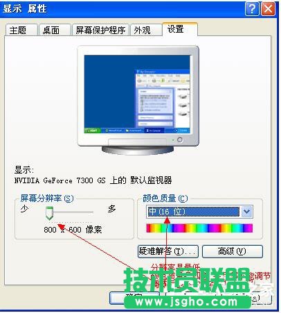 WinXP更新顯卡驅(qū)動(dòng)后花屏怎么辦？