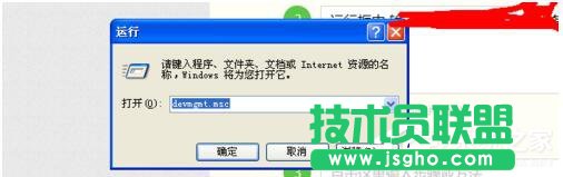 WinXP更新顯卡驅(qū)動(dòng)后花屏怎么辦？