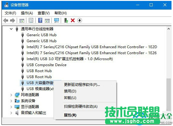 win10系統(tǒng)下移動(dòng)硬盤讀不出來怎么辦？