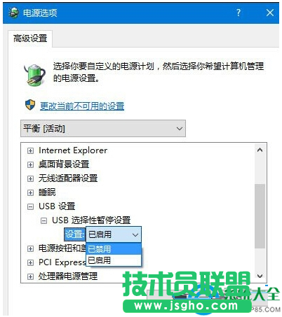 win10系統(tǒng)下移動(dòng)硬盤讀不出來怎么辦？