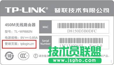 TP-Link路由器設(shè)置登錄地址總結(jié)    三聯(lián)