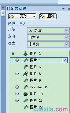 PPT如何自動(dòng)翻頁,PPT怎么自動(dòng)翻頁