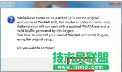 WinRAR注冊(cè)機(jī)