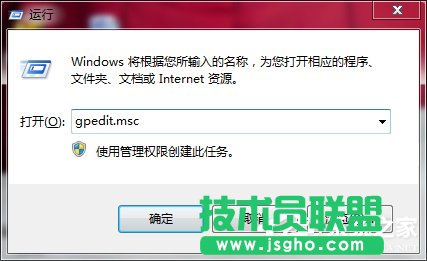 Win7打印機如何共享設(shè)置密碼 三聯(lián)