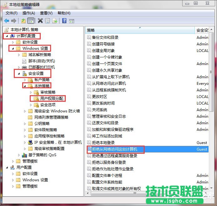 Win7打印機共享設(shè)置密碼的方法