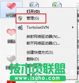 Win7打印機共享設(shè)置密碼的方法