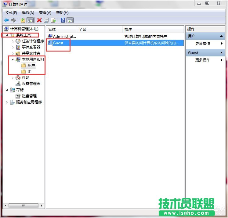 Win7打印機共享設(shè)置密碼的方法
