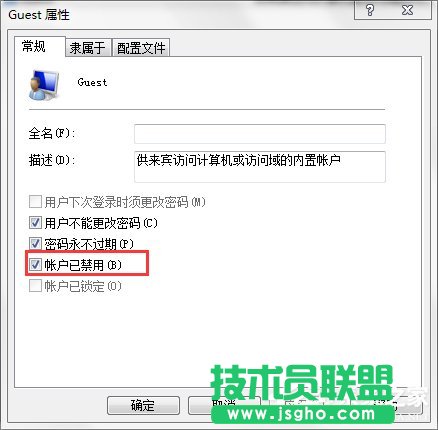 Win7打印機共享設(shè)置密碼的方法