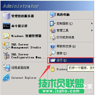 教你關閉WinXP系統(tǒng)計劃任務服務的方法