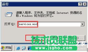 教你關閉WinXP系統(tǒng)計劃任務服務的方法(1)