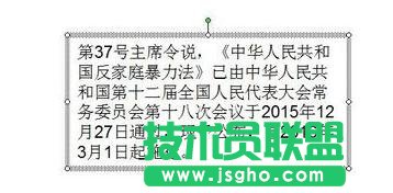 PPT超出版面無(wú)法輸入如何設(shè)置