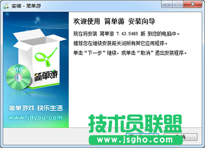 簡(jiǎn)單游怎么用？   三聯(lián)