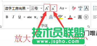 Word如何快速選中、快速調(diào)整、自動(dòng)生成？