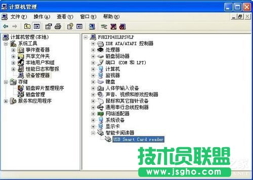 WinXP建行網(wǎng)銀盾無法識別了要怎么辦？