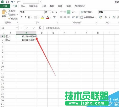 Excel2016怎么對(duì)數(shù)字加密？Excel2016數(shù)字批量加密教程