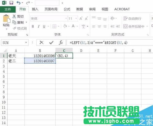 Excel2016怎么對(duì)數(shù)字加密？Excel2016數(shù)字批量加密教程