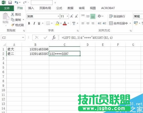 Excel2016怎么對(duì)數(shù)字加密？Excel2016數(shù)字批量加密教程