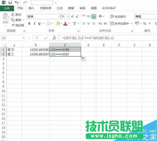 Excel2016怎么對(duì)數(shù)字加密？Excel2016數(shù)字批量加密教程