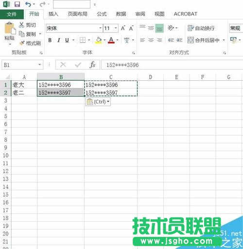 Excel2016怎么對(duì)數(shù)字加密？Excel2016數(shù)字批量加密教程