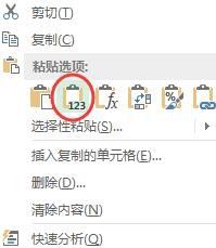 Excel2016怎么對(duì)數(shù)字加密？Excel2016數(shù)字批量加密教程