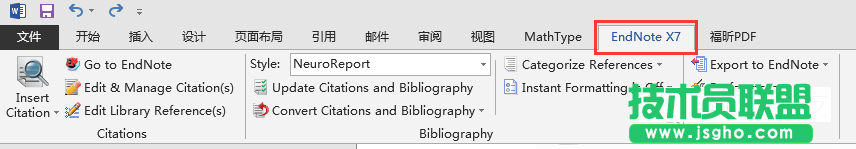 word怎么快速插入、修改、編輯參考文獻(xiàn)