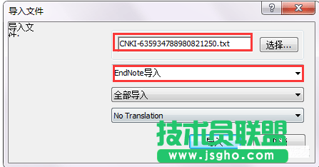 word怎么快速插入、修改、編輯參考文獻(xiàn)