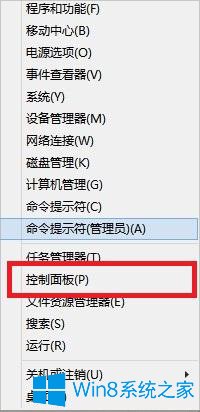Win8工行U盾電腦檢測不到怎么辦？