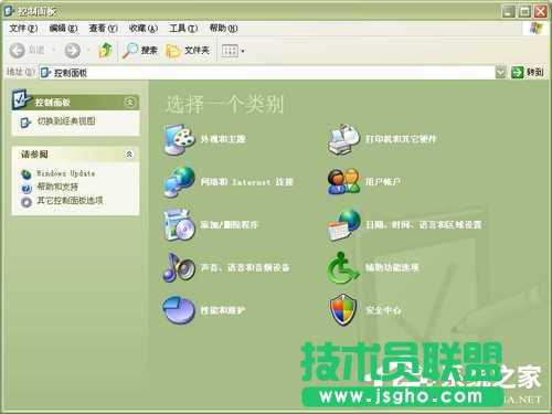 WinXP系統(tǒng)中的幫助和支持打不開怎么辦？(1)