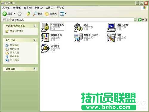WinXP系統(tǒng)中的幫助和支持打不開怎么辦？(3)