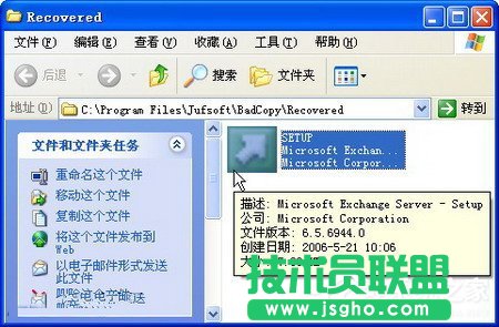 WinXP使用BadCopy光盤數(shù)據(jù)恢復(fù)的方法
