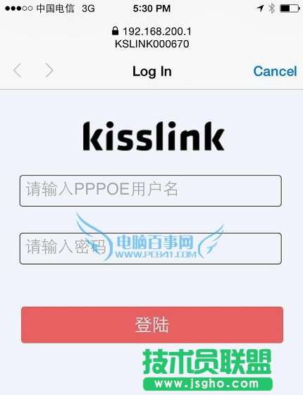  kisslink吻路由器設置圖解
