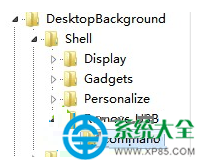 Win7系統(tǒng)如何提高U盤安全性能避免數(shù)據(jù)丟失？