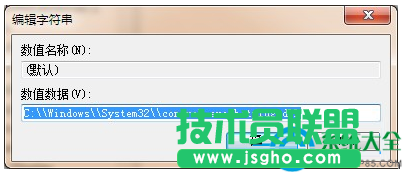 Win7系統(tǒng)如何提高U盤安全性能避免數(shù)據(jù)丟失？