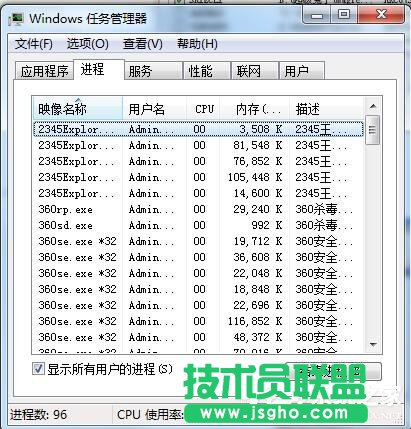 WinXP總是自動彈出網(wǎng)頁或不定時彈出網(wǎng)頁(4)